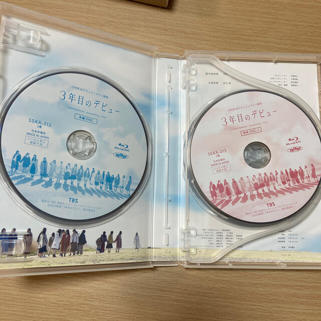 日向坂46 3年目のデビュー　Blu-ray ポストカード付き エンタメ/ホビーのDVD/ブルーレイ(ミュージック)の商品写真