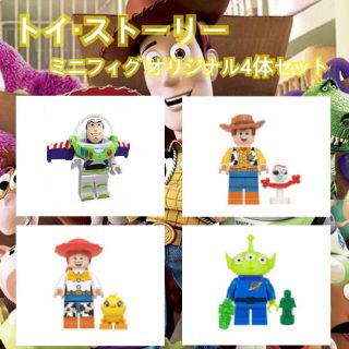 トイ ストーリー 積み木 ブロックの通販 23点 トイ ストーリーのキッズ ベビー マタニティを買うならラクマ トイ ストーリー 積み木 ブロックの通販 23点 トイ ストーリーのキッズ ベビー マタニティを買うならラクマ