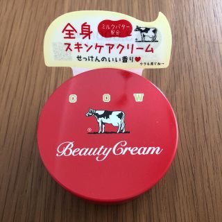 カウブランド(COW)の赤箱ビューティクリーム　牛乳石鹸(ボディクリーム)