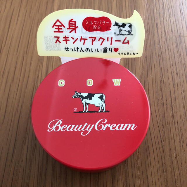 COW(カウブランド)の赤箱ビューティクリーム　牛乳石鹸　２個セット コスメ/美容のボディケア(ボディクリーム)の商品写真