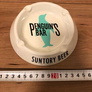 サントリー(サントリー)のサントリー　ペンギンズバー　Suntory Pengin's BAR 灰皿(ノベルティグッズ)