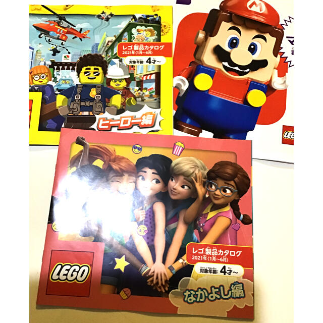 Lego Lego カタログ 21年1月 6月 最新の通販 By Kukku S Shop レゴならラクマ