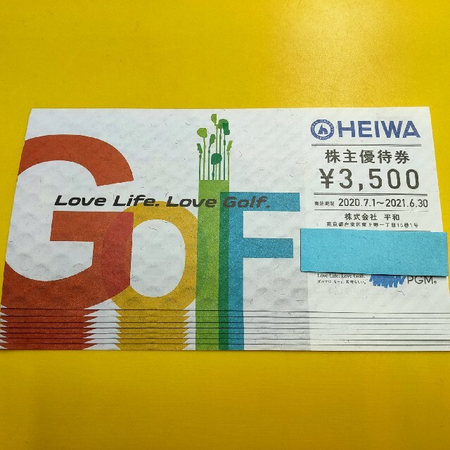 8枚 28000円分 平和 株主優待券 クリックポスト 8枚 28000円分 平和 株主優待券 クリックポスト