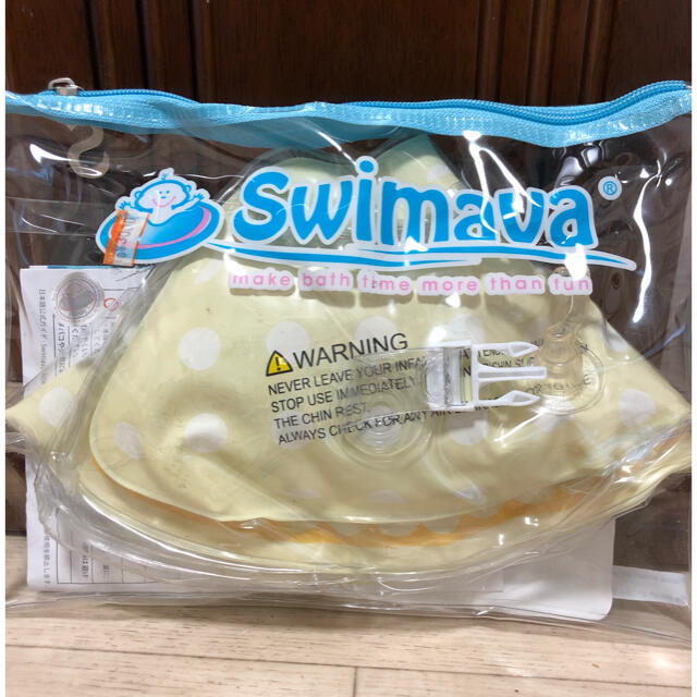 （中古品）Swimava キッズ/ベビー/マタニティのキッズ/ベビー/マタニティ その他(その他)の商品写真