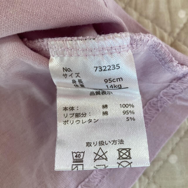 切り替え長袖　トップス　ロンT 95 キッズ/ベビー/マタニティのキッズ服女の子用(90cm~)(Tシャツ/カットソー)の商品写真