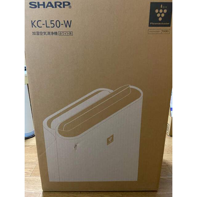 新品未開封 加湿空気清浄機 SHARP KC-L50-W プラズマクラスター