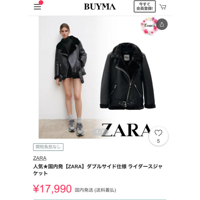ZARA(ザラ)のZara ライダースジャケット　ブラック レディースのジャケット/アウター(ライダースジャケット)の商品写真