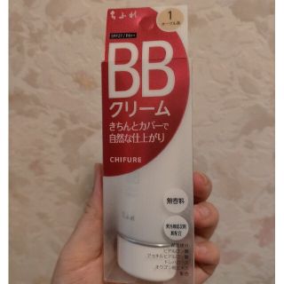 チフレ(ちふれ)の【値下げ】ちふれＢＢファンデーション(BBクリーム)