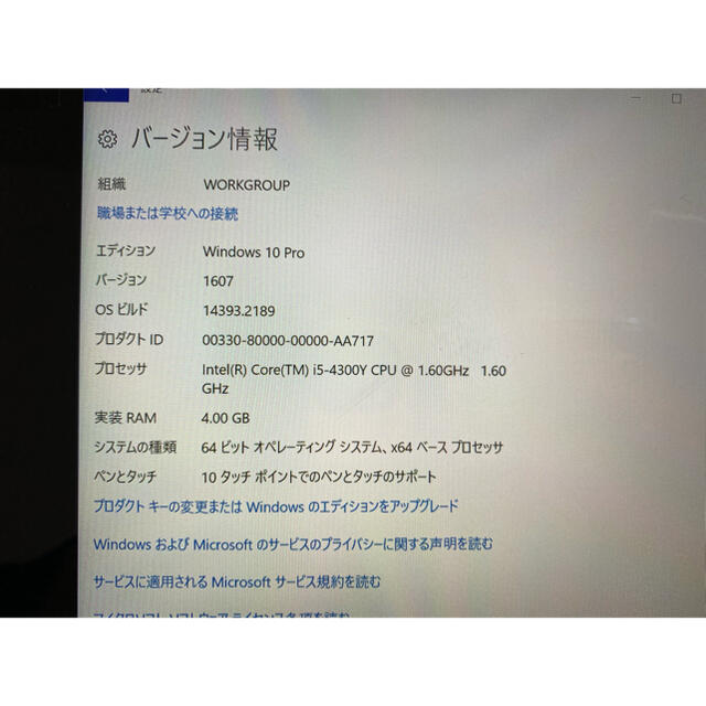 DELL(デル)のDELL VENUE 11pro スマホ/家電/カメラのPC/タブレット(タブレット)の商品写真