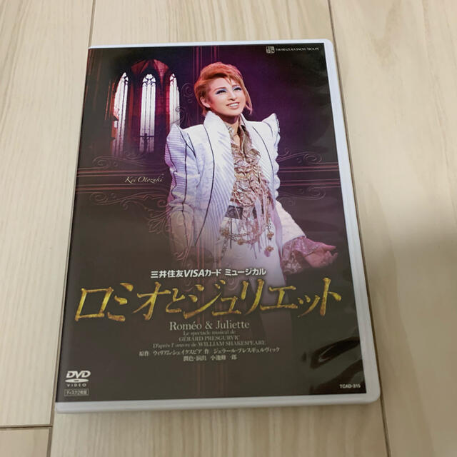 品質満点 音月桂 DVD 雪組 宝塚 ロミオとジュリエット 早霧せいな 舞羽美海 緒月遠麻 舞台/ミュージカル - covid19.ins