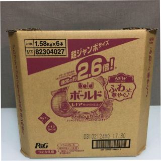 ピーアンドジー(P&G)の【送料無料】ボールド フローラル&サボンの香り 詰替 超ジャンボサイズ 6個(洗剤/柔軟剤)