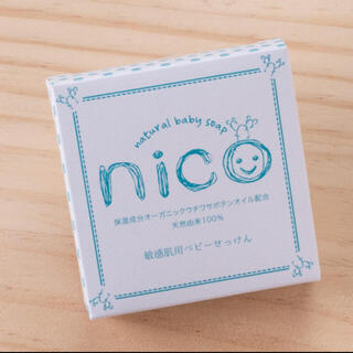新品　未使用　nico石鹸(ボディソープ/石鹸)