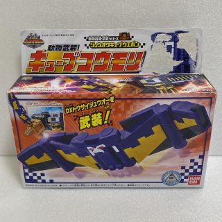 バンダイ(BANDAI)のキューブコウモリ(特撮)