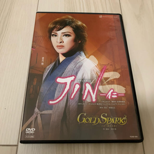 46 早霧せいな JIN－仁－/ GOLD SPARK！東京お茶会DVD-