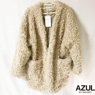 アズールバイマウジー(AZUL by moussy)の【MOUSSY】くるくるラムウール コート タグ付き未使用(毛皮/ファーコート)