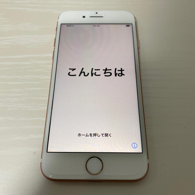 スマートフォン/携帯電話iPhone7 ほぼ新品 ジャンク
