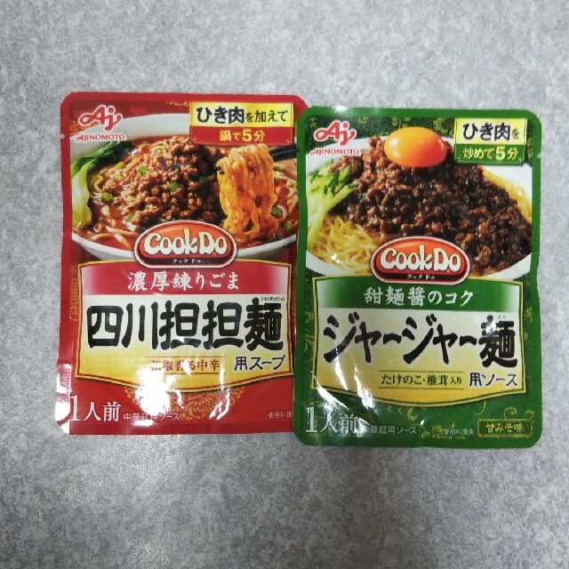 味の素(アジノモト)のCook Do 中華麺用ソース(1人前) ×2種 食品/飲料/酒の加工食品(レトルト食品)の商品写真