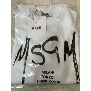 エムエスジイエム(MSGM)の一点のみ！大人も着られる‼️ 2020SS ✨MSGM ロゴプリント スウェット(トレーナー/スウェット)