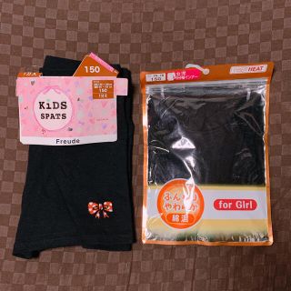 シマムラ(しまむら)の女の子用 インナーセット(下着)