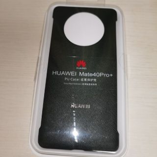 ファーウェイ(HUAWEI)のHUAWEI Mate40Pro+   ケース グリーン(Androidケース)