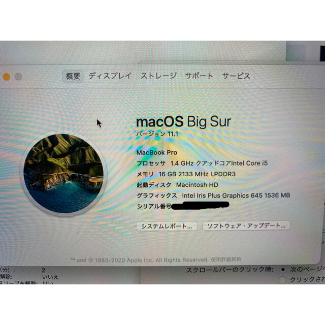 MacBook pro13インチ【2020 メモリ16GB ケース等付属】ノートPC