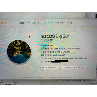 マック(Mac (Apple))のMacBook pro13インチ【2020 メモリ16GB ケース等付属】(ノートPC)