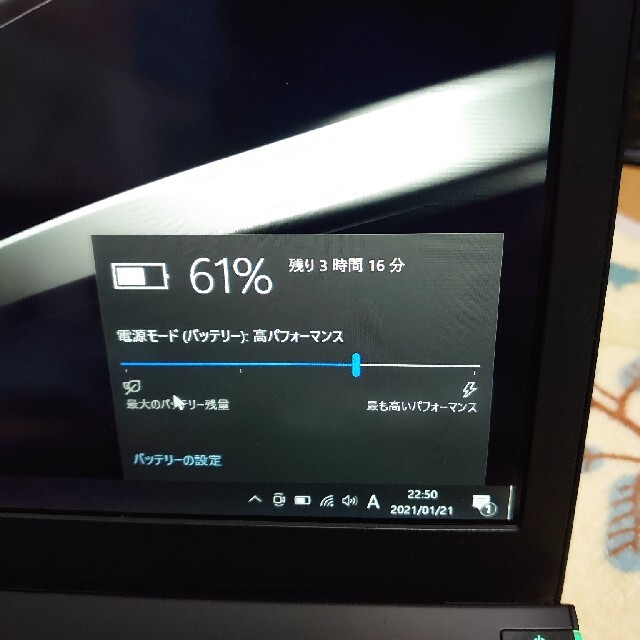 NEC(エヌイーシー)のmama様専用軽量モバイル！VAIO S13！ノートパソコン i3 office スマホ/家電/カメラのPC/タブレット(ノートPC)の商品写真