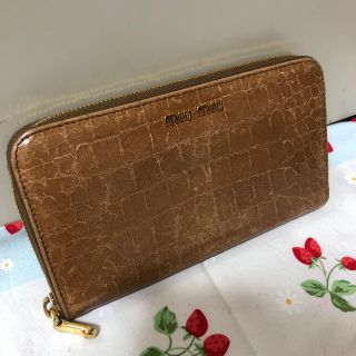 ミュウミュウ(miumiu)のミュウミュウ　miumiu 長財布　キャメル　ベージュ　正規品　美品(財布)