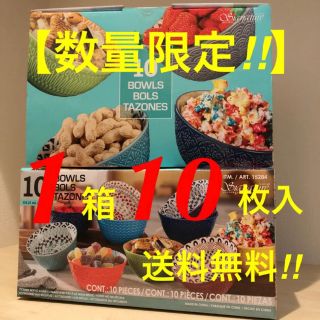 コストコ(コストコ)の【数量限定‼︎】コストコ 食器  ボウル 10個セット(食器)