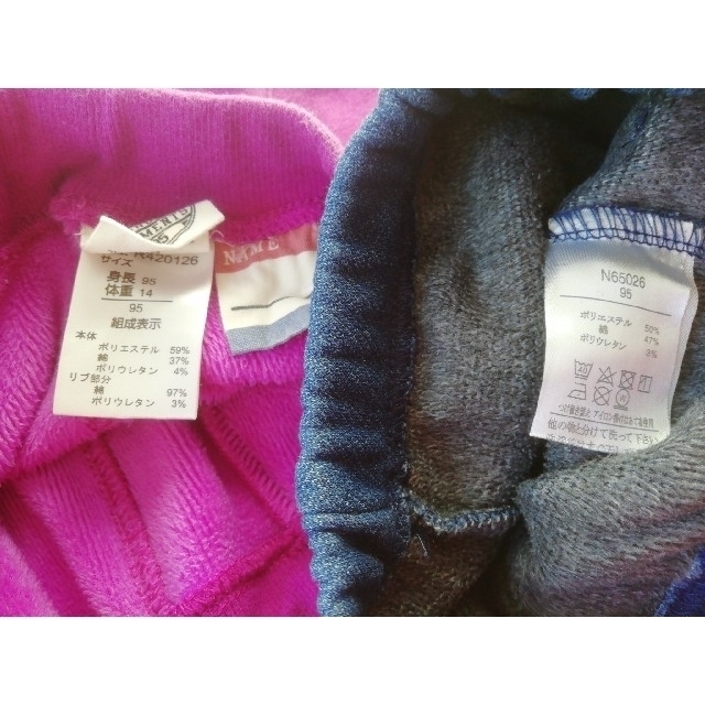 F.O.KIDS(エフオーキッズ)の裏起毛パンツ２点セット　95サイズ キッズ/ベビー/マタニティのキッズ服女の子用(90cm~)(パンツ/スパッツ)の商品写真