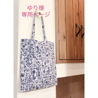 mina perhonen(エコバッグ)のフリマアイテム一覧 mina perhonen(エコバッグ)のフリマアイテム一覧