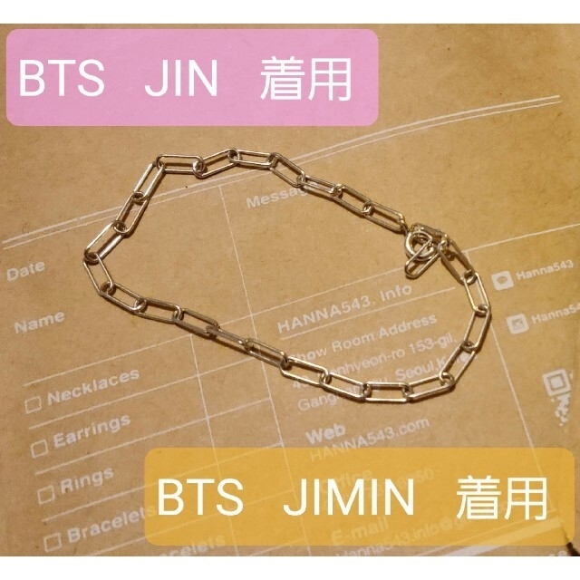 防弾少年団(BTS)(ボウダンショウネンダン)のBTS ジン、ジミン着用ブレスレット レディースのアクセサリー(ブレスレット/バングル)の商品写真