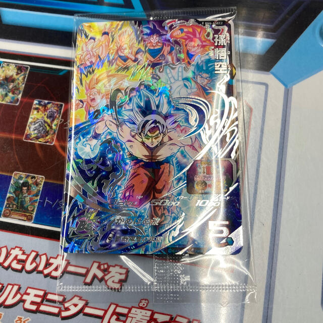 孫悟空 未開封 bm6-asec2 ドラゴンボールヒーローズ - www ...