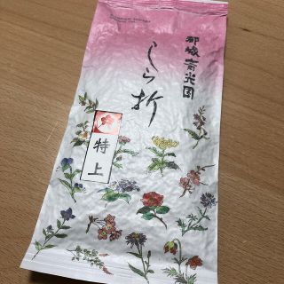 煎茶（国産）(茶)