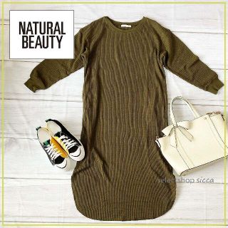 ナチュラルビューティーベーシック(NATURAL BEAUTY BASIC)のナチュラルビューティベーシック　起毛ワッフルワンピース/カーキ　Mサイズ(ひざ丈ワンピース)