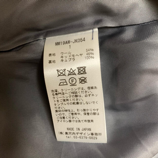 HYKE(ハイク)のMame kurogouchi マメクロゴウチ　2019aw ブルゾン レディースのジャケット/アウター(ノーカラージャケット)の商品写真