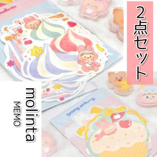 モリンタ 新作2種セット♡ ダイカットメモ (ノート/メモ帳/ふせん)