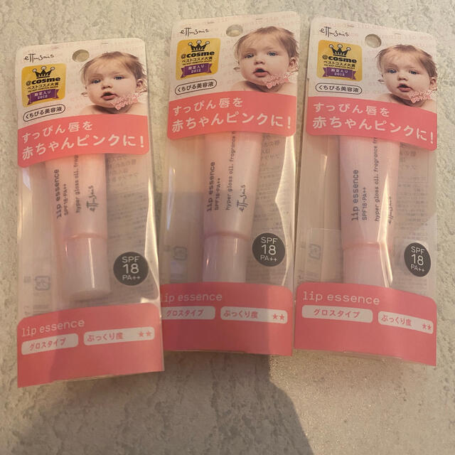 ettusais(エテュセ)のエテュセ リップエッセンスaa 唇用美容液 SPF18・PA++ 10g コスメ/美容のスキンケア/基礎化粧品(リップケア/リップクリーム)の商品写真