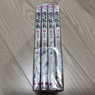 【裁断済み】「薄桜鬼」1-4巻セット(全巻セット)