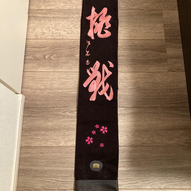 剣道 竹刀袋 オーダー 刺繍