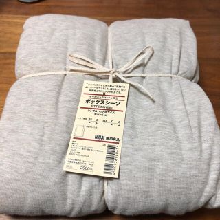 ムジルシリョウヒン(MUJI (無印良品))のちゅぽ様専用出品 MUJI ボックスシーツ&まくらカバー(シーツ/カバー)