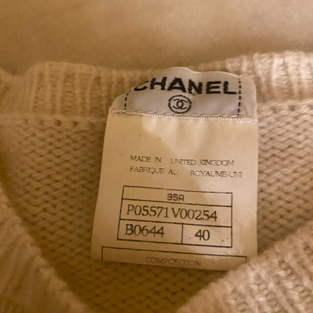 CHANEL ブティック購入レアカシミアニット 美品 | www.innoveering.net