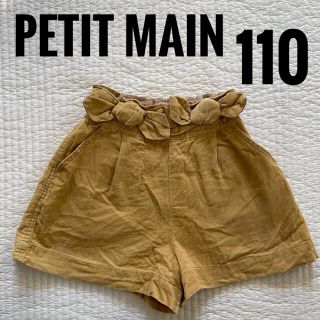 プティマイン(petit main)の110 petit main イエロー　リボン　ショートパンツ　キュロット(パンツ/スパッツ)