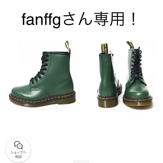 Dr.Martens(ドクターマーチン)の限定！ドクターマーチン メンズの靴/シューズ(ブーツ)の商品写真