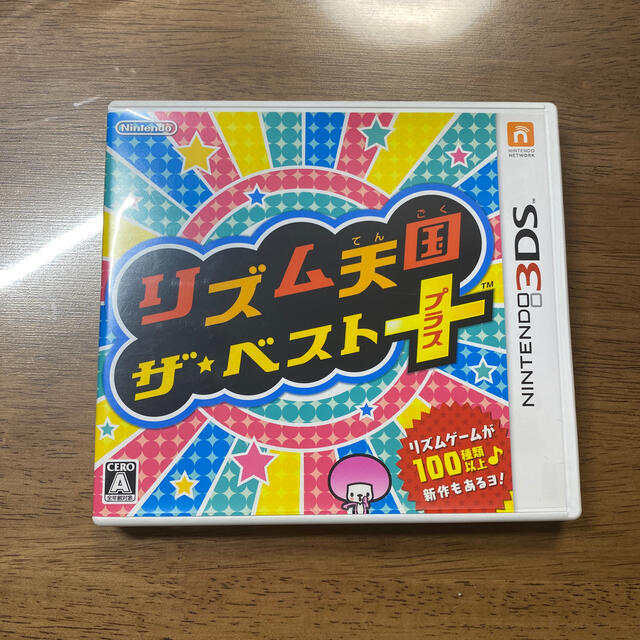 任天堂(ニンテンドウ)の【24日23:59まで値下げ】リズム天国 ザ・ベスト＋ 3DS エンタメ/ホビーのゲームソフト/ゲーム機本体(携帯用ゲームソフト)の商品写真