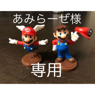 羽マリオ、キャッピー　チョコエッグ(ゲームキャラクター)