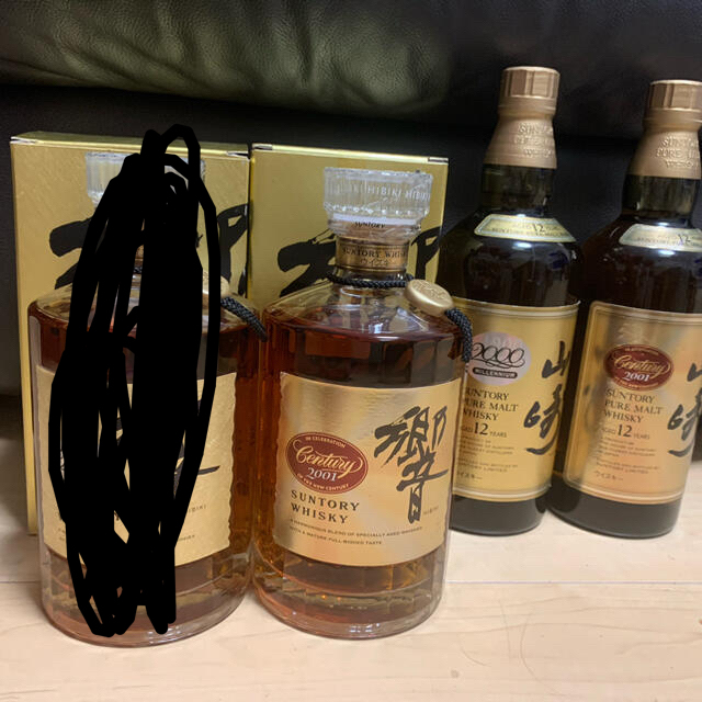 サントリー - 山崎2001年 響2001年 3本セットの通販 by プリン's shop サントリー - 山崎2001年 響2001年 3本セットの通販 by プリン's shop