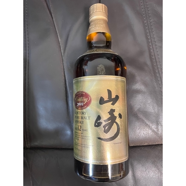 サントリー - 山崎2001年 響2001年 3本セットの通販 by プリン's shop サントリー - 山崎2001年 響2001年 3本セットの通販 by プリン's shop