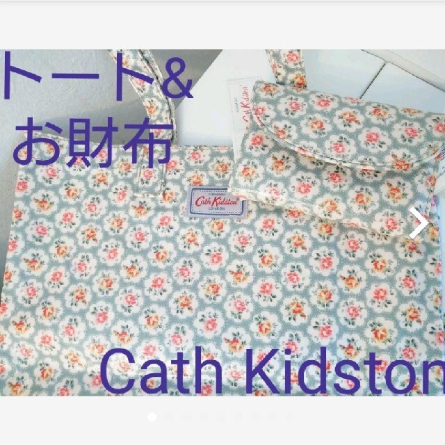 Cath Kidston(キャスキッドソン)のキャスキッドソン　新品トート&お財布　プロヴァンスローズ レディースのバッグ(トートバッグ)の商品写真