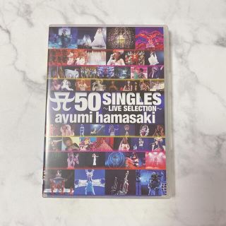 浜崎あゆみ A　50　SINGLES　～LIVE　SELECTION～ DVD(ミュージック)